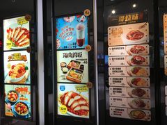 -大家乐(广州中华广场店)