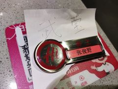 -海底捞火锅(牡丹园店)
