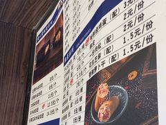 -凌阿姨·粢饭团(清扬路店)