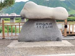 -图们国门景区