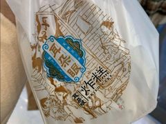 -耳朵眼炸糕(滨江道店)