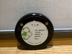 -许小树(国贸商城店)