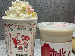 -伏小桃(雁塔MOMOPARK店)