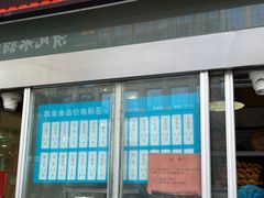 -迎宾楼(解放西街店)