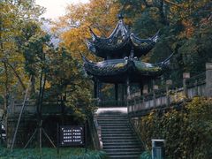 -紫阳古街