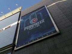 -长藤鬼校(千禧店)