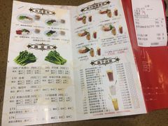 菜单-点心皇子茶餐厅(万国大都会店)