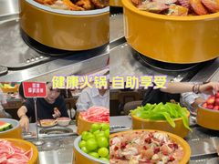 -喜家自助小火锅(乐客城店)