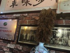 -玉祥府牛肉罩饼(金光道店)