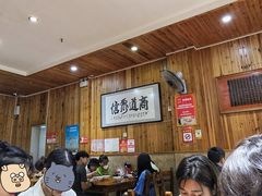 大堂-肆姐面粉馆(坡子街店)