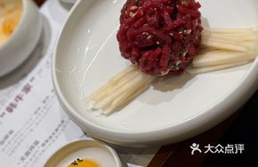 Raw Beef Salad