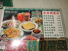 -西关明记肠粉(荔枝湾店)