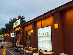 -云间粮仓