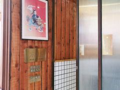 -谢智冷沾沾(万达金街店)