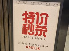 -Dragonfly 悠庭·按摩Spa(苏州中心广场店)