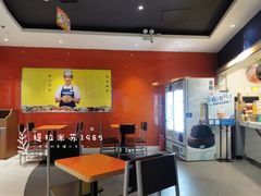 大堂-DQ·蛋糕·冰淇淋(湖景东路店)