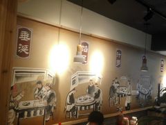 -老巷口川味火锅
