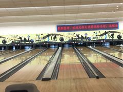 -广州保龄球馆(广州天河体育中心店)