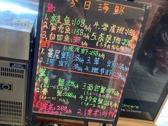 -长兴菜馆(高桥店)