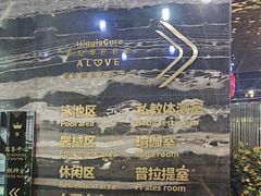 -星悦荟健身游泳(珠江新城店)