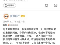-流舫海鲜酒家(张溪店)