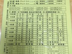菜单-鸡公煲(南竹饭店)