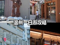 -江心屿景区