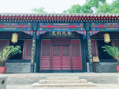 -内蒙古将军衙署博物院