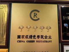 -熙楼(翠湖店)