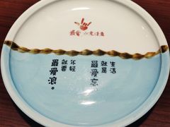 -川人百味(亿合城店)