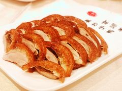 全聚德精品烤鸭-全聚德(前门店)