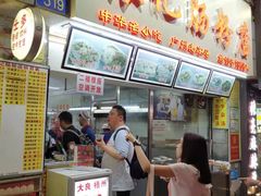 -银记肠粉店(北京路店)