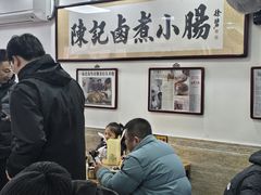 -陈记卤煮小肠