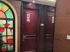 -城南往事·鲁菜济南菜(龙奥万科店)