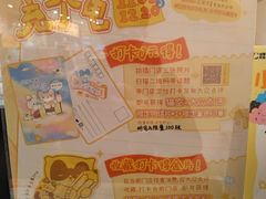 -猫的天空之城概念书店(大学路店)