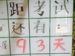 -学习谷日语培训日本留学·多语种外语教学(海淀人大分部)