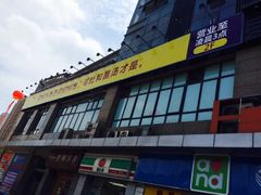 -巴奴毛肚火锅(广益哥伦布店)