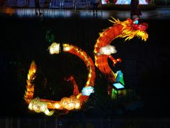 -广州文化公园