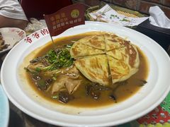 -爷爷的烀饼店