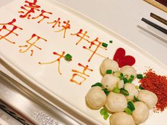 -海底捞火锅(长宁路龙之梦店)