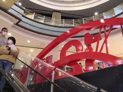 -永旺梦乐城国际商城(北清路店)