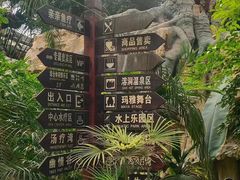 -龙达温泉生态城