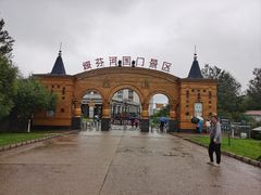 -绥芬河国门景区