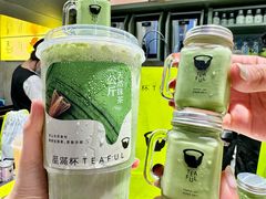 -星满杯TEAFUL(罗湖东门店)