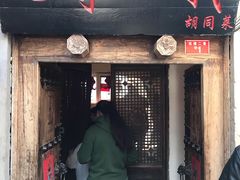 门面-锅儿挑面馆