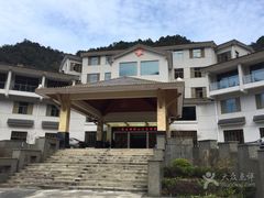 -三清山锦琛山庄