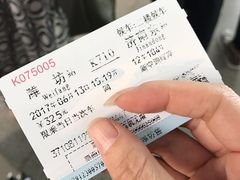 -潍坊站
