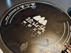 -生如夏花泰式火锅(西村黑金店)
