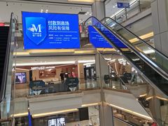 -红星美凯龙(东北全球家居1号店)