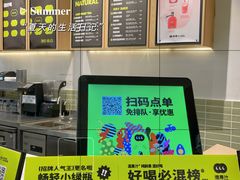 -混果汁(喜荟城店)